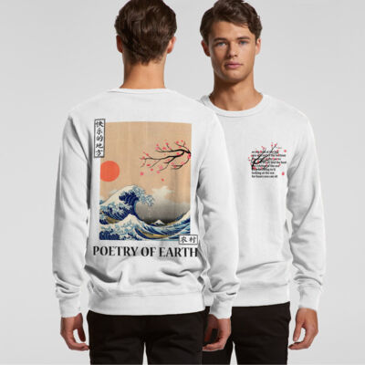 Poetry of Earth Unisex Sweatshirt Thumbnail