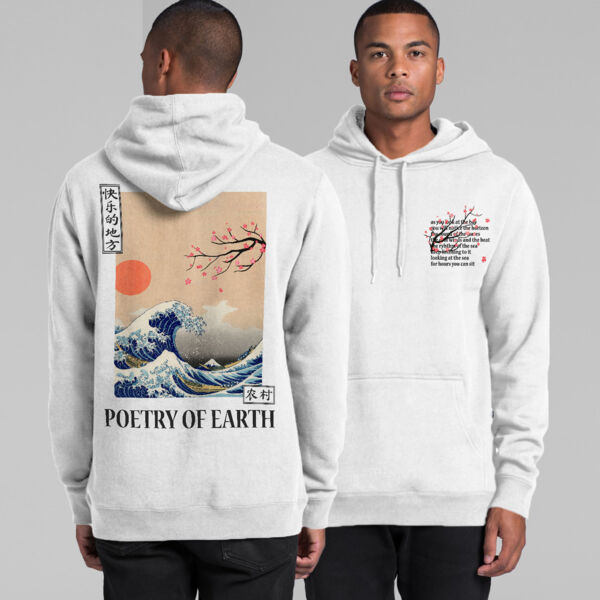 Poetry of Earth Unisex Hoodie Thumbnail