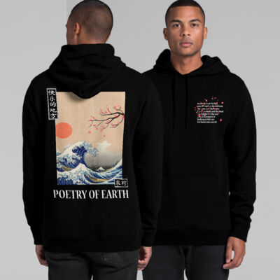 Poetry of Earth 2 Unisex Hoodie Thumbnail