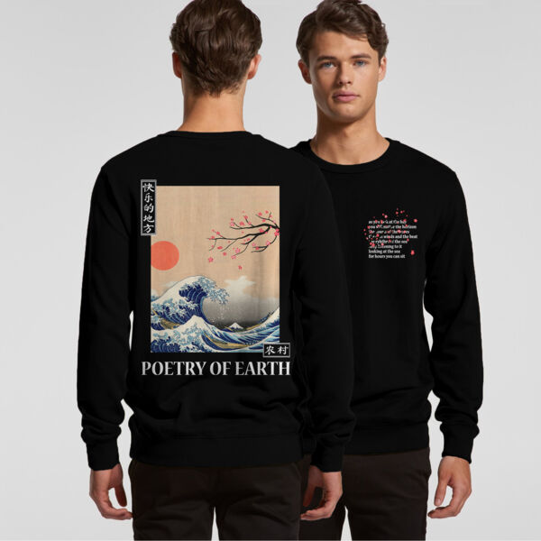 Poetry of Earth 2 Unisex Sweatshirt Thumbnail